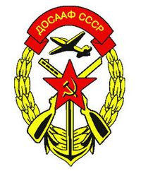 dosaaf ussr